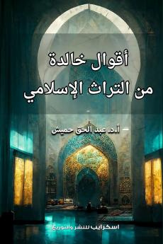 ????? ????? ?? ?????? ????????