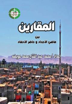 ???????? ??? ???? ??????? ????? ???????