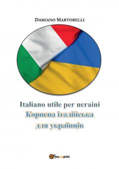Italiano utile per ucraini - Корисна італійська для українців