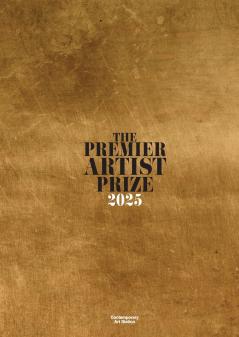 Premier Artist Prize 2025