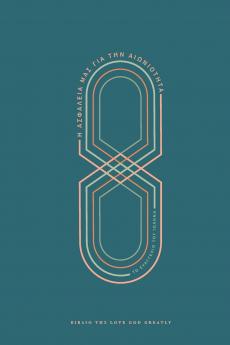 Η Ασφάλεια Μας για την Αιωνιότητα