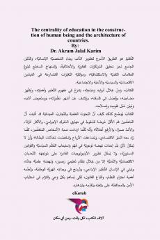 ?????? ??????? ?? ???? ??????? ?????? ???????