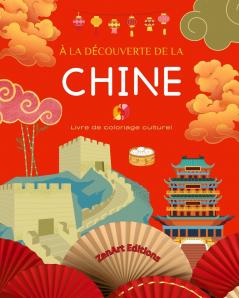 À la découverte de la Chine - Livre de coloriage culturel - Dessins classiques et contemporains de symboles chinois