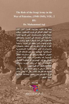 دور الجيش العراقي في حرب فلسطين (1948-1949) - الجزء الثاني