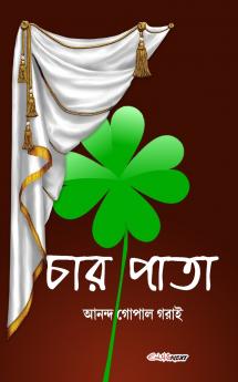 Char Pata (??? ????)