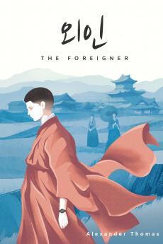 The Foreigner