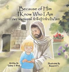 Because of Him I Know Who I Am