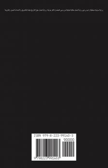 ?????? ????? ????? ??? ????????