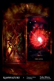 KANNAZUKI Vol. 3