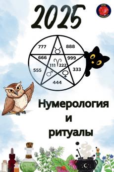 ����������������������  ��  �������������� 2025