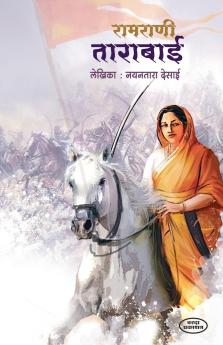 Ramrani Tarabai