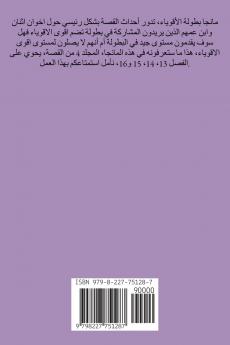 ���������� ���������������� ������������ 4