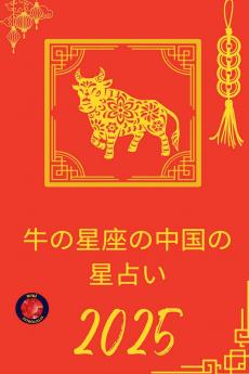 ��������������������������������� 2025