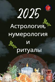 ??????????  ???????????  ?  ??????? 2025