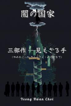 ????????????? (?????? ???????????)