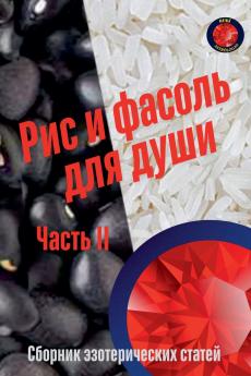 ??? ? ?????? ??? ???? ????? II