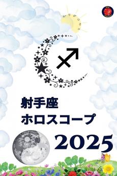 ??? ??????  2025