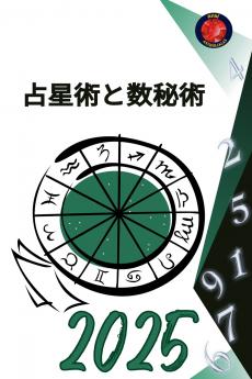 ��������������������� 2025