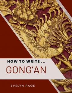 How To Write ... Gong'an