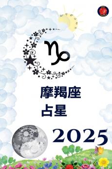 ��������� ������  2025