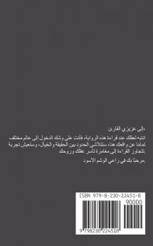 (?????? ???????? ?????????) ????? ?????