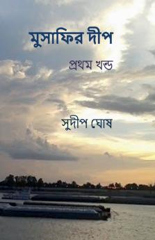 ??????? ??? (????? ????)