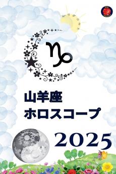 ??? ??????  2025