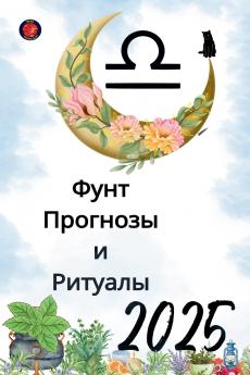 ???? ???????? ? ??????? 2025