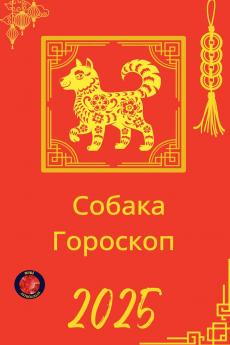 ?????? ????????  2025