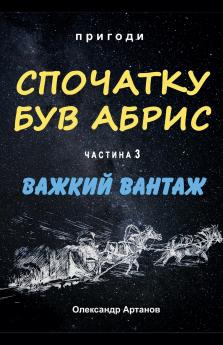 ���������������� ������ ����������. �������������� 3. ������������ ������������