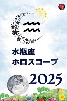 ??? ??????  2025