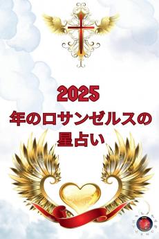 2025  ������������������������������������