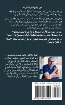 ??? ???? ????? ?????? - ?????