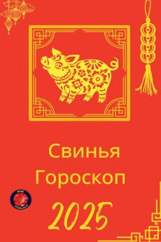 ������������ ����������������  2025