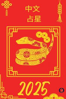 ������  ������ 2025