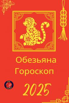 ???????? ????????  2025