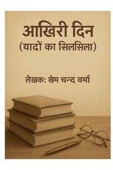 ?????? ??? ????? ?? ???????