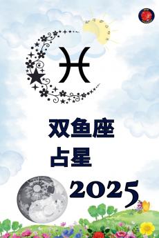 ??? ??  2025