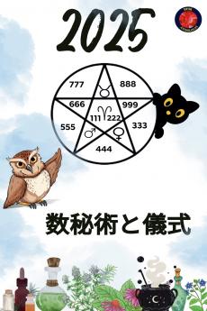 ������������������ 2025