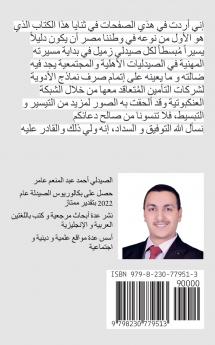 ?????? ?????? ??????? ?? ????? ??? ????? ??????? ????????? ?? ????? ??????? ?? ??????? ??? ???????