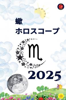 ? ??????  2025