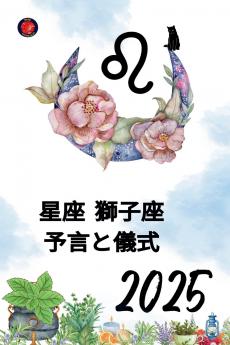 ������ ��������� ���������������2025