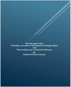 The Mongol Codes