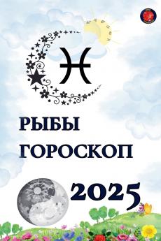 ???? ????????  2025