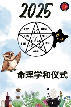 ������������������ 2025