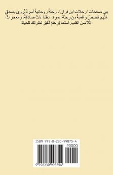 ���������� ������ ��������