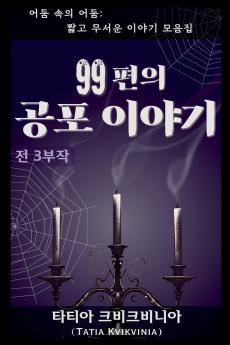 99?? ?? ???
