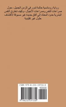 قلب صغير ... وقلب كبير