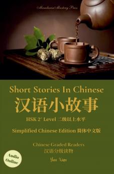 Short Stories In Chinese 汉语小故事