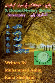 5 Horror/Mystery Stories. (Screenplay).